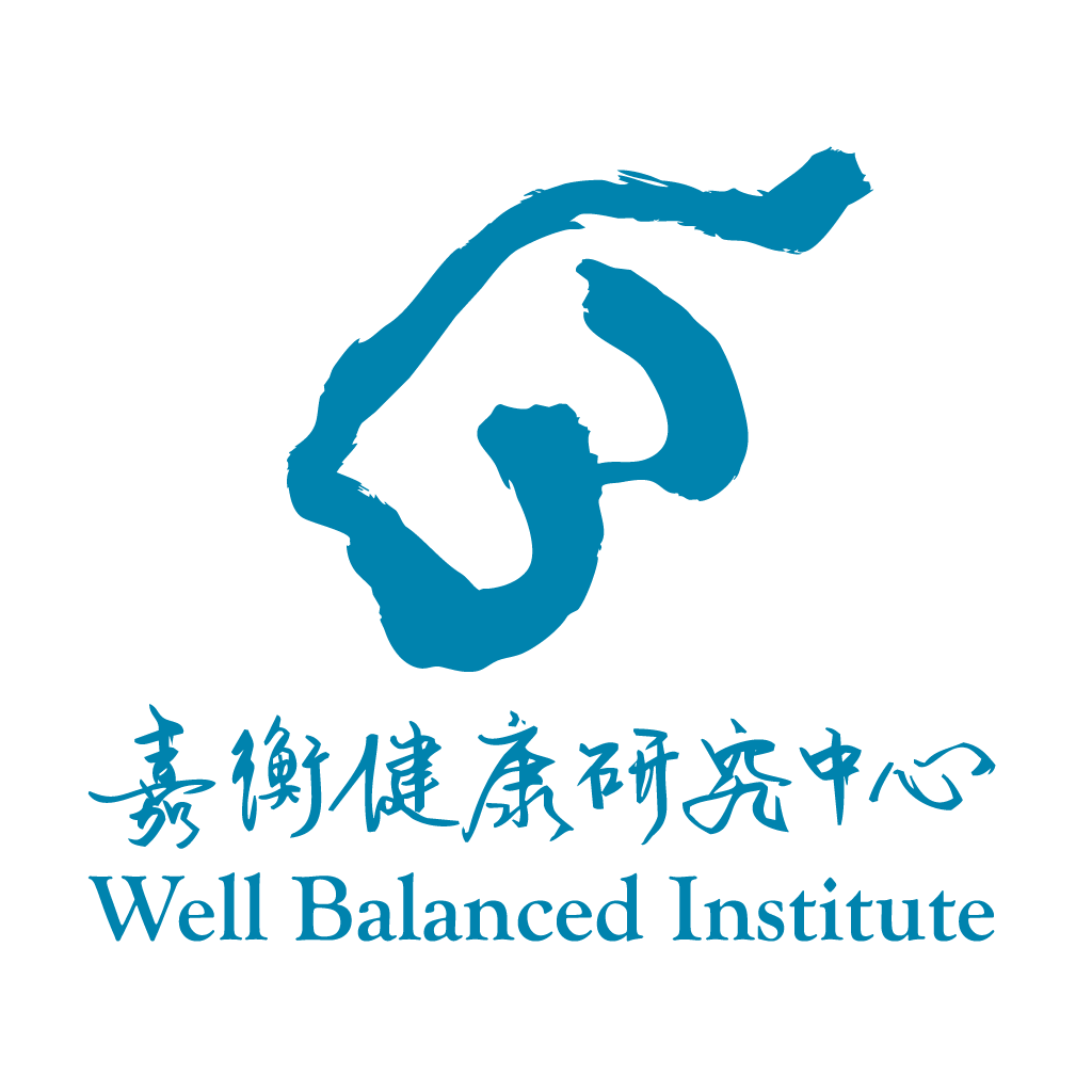 【嘉衡健康研究中⼼】
