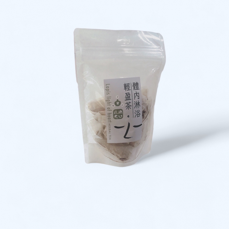 體內淋浴輕盈茶(除溼)